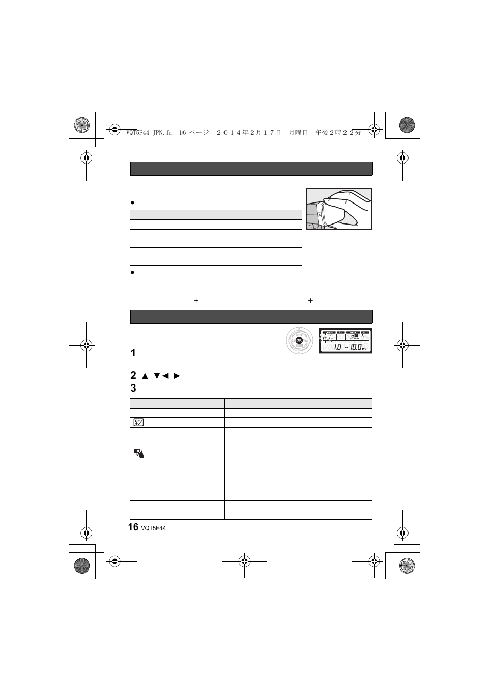 フィルターを使う, その他の設定 | Panasonic DMWFL580LPP User Manual | Page 210 / 224