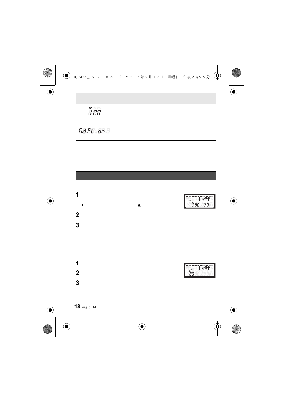 通信機能のないカメラで撮影する | Panasonic DMWFL580LPP User Manual | Page 212 / 224