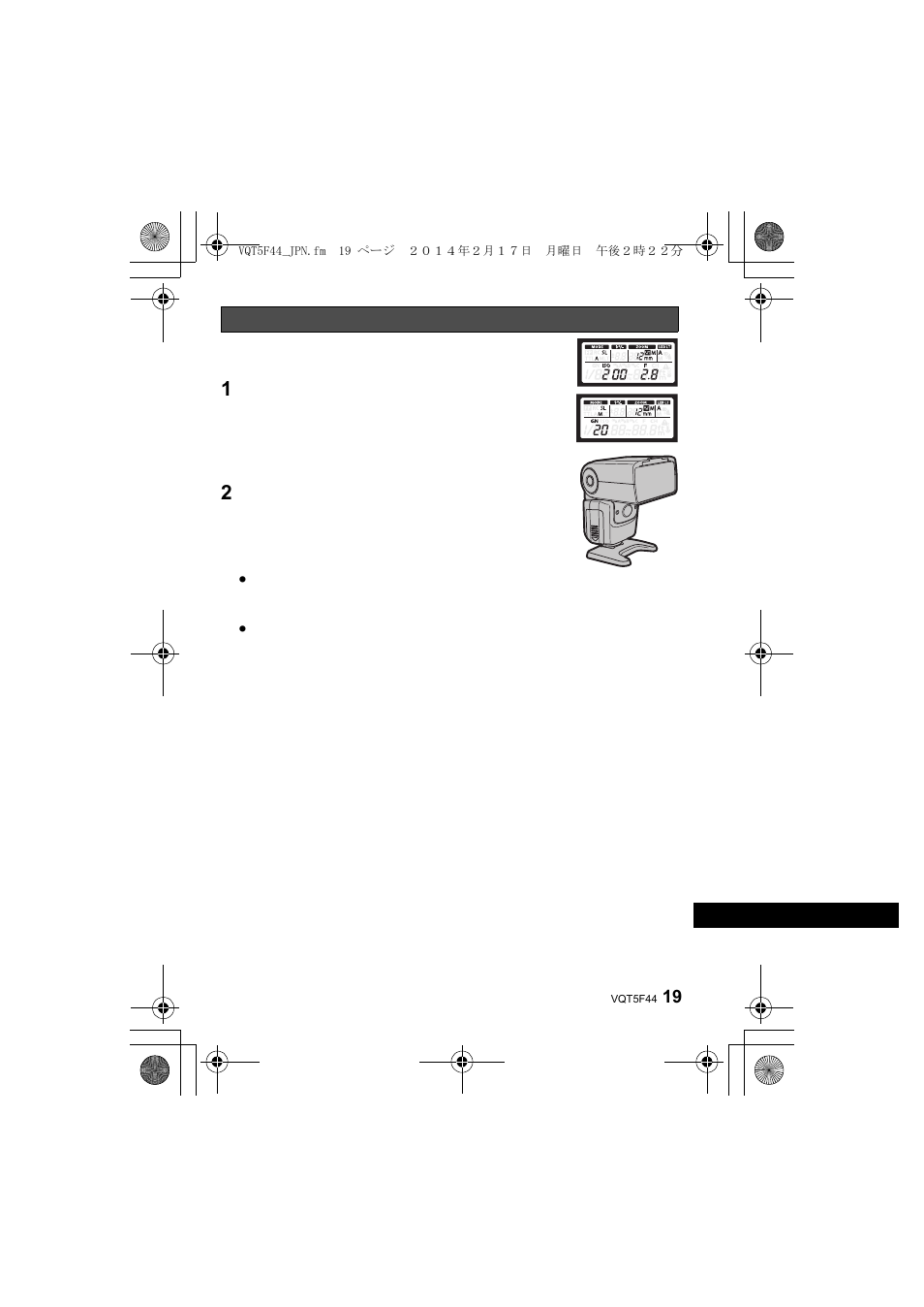 スレーブ | Panasonic DMWFL580LPP User Manual | Page 213 / 224