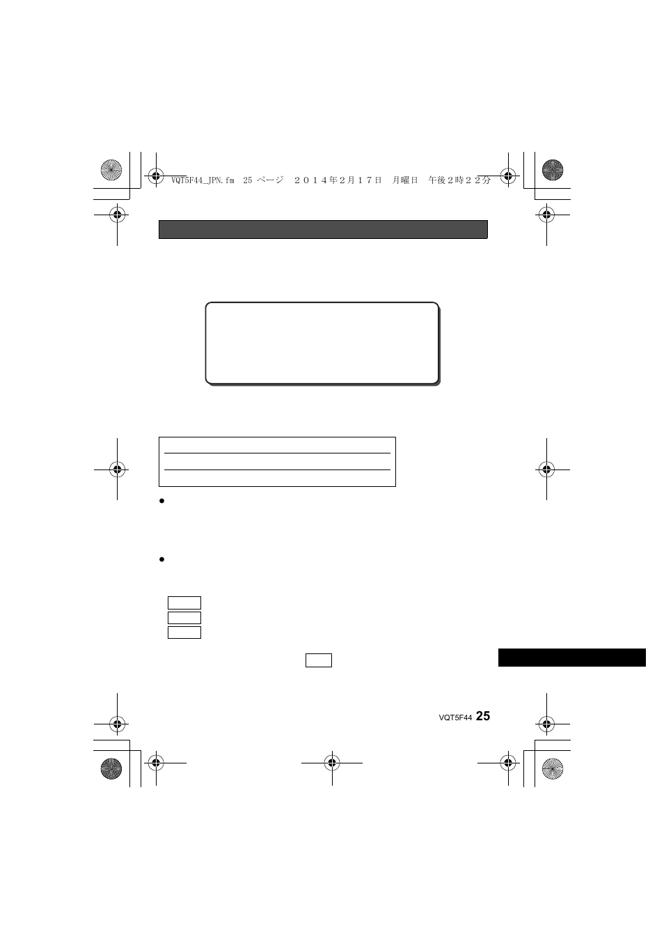 保証とアフターサービス（よくお読みください | Panasonic DMWFL580LPP User Manual | Page 219 / 224