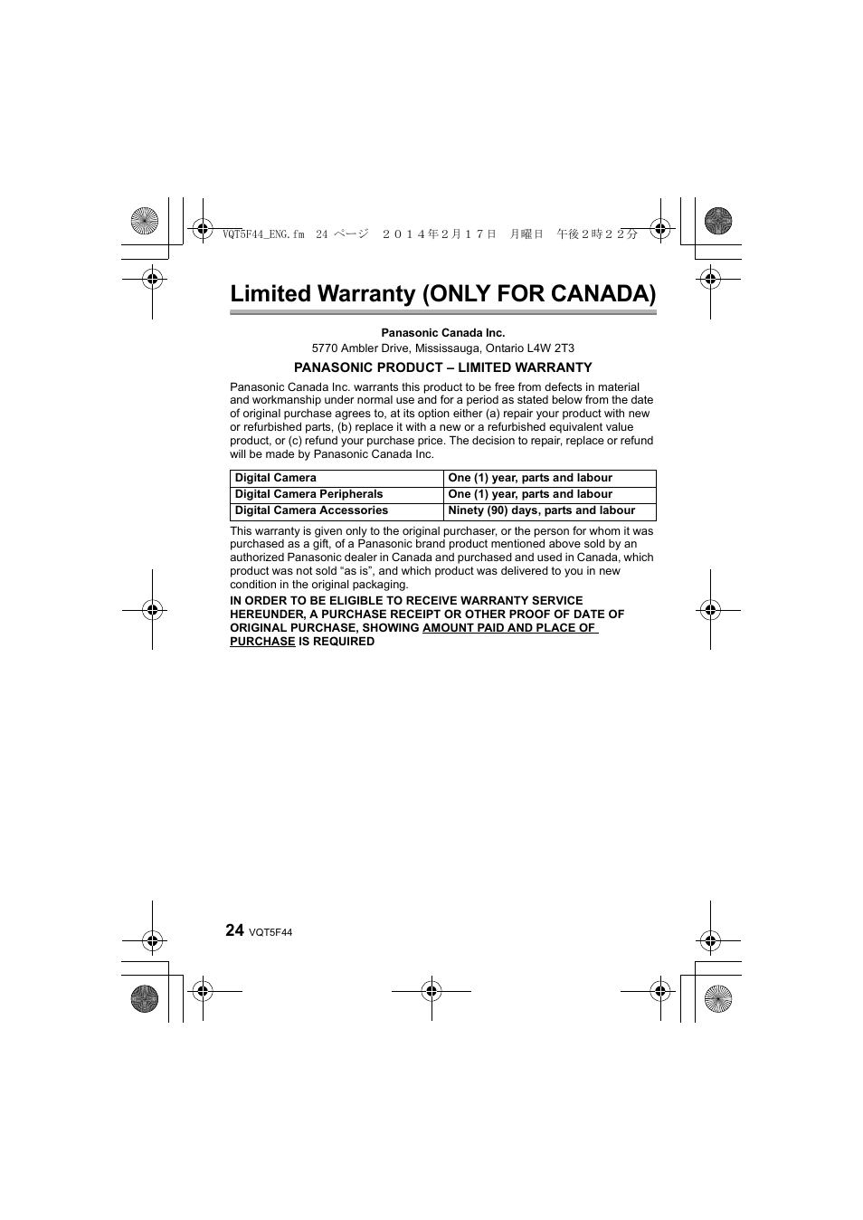 Limited warranty (only for canada) | Panasonic DMWFL580LPP User Manual | Page 24 / 224