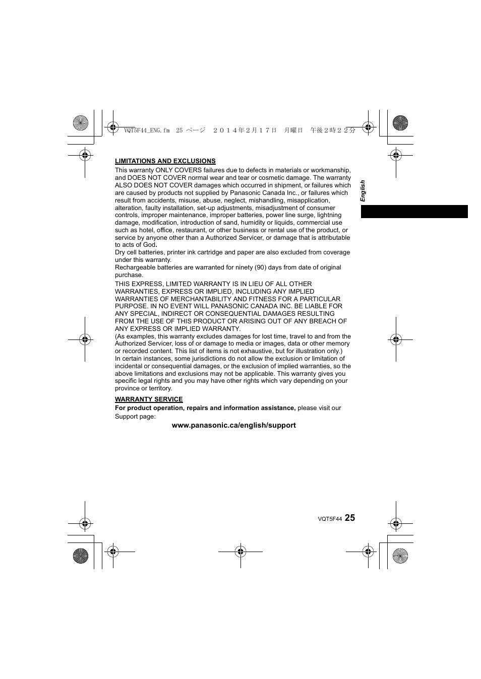 Panasonic DMWFL580LPP User Manual | Page 25 / 224