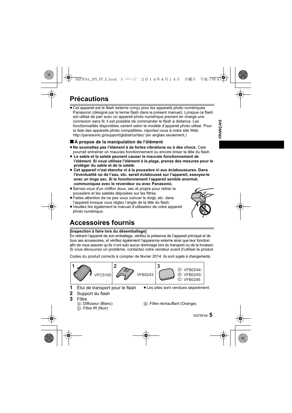 Précautions, Accessoires fournis | Panasonic DMWFL580LPP User Manual | Page 29 / 224