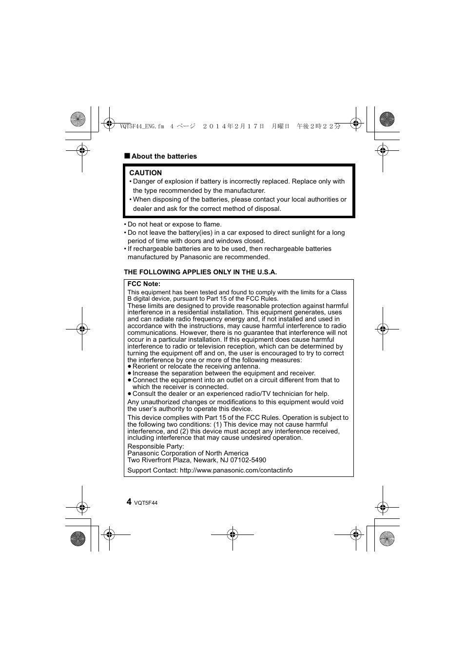 Panasonic DMWFL580LPP User Manual | Page 4 / 224