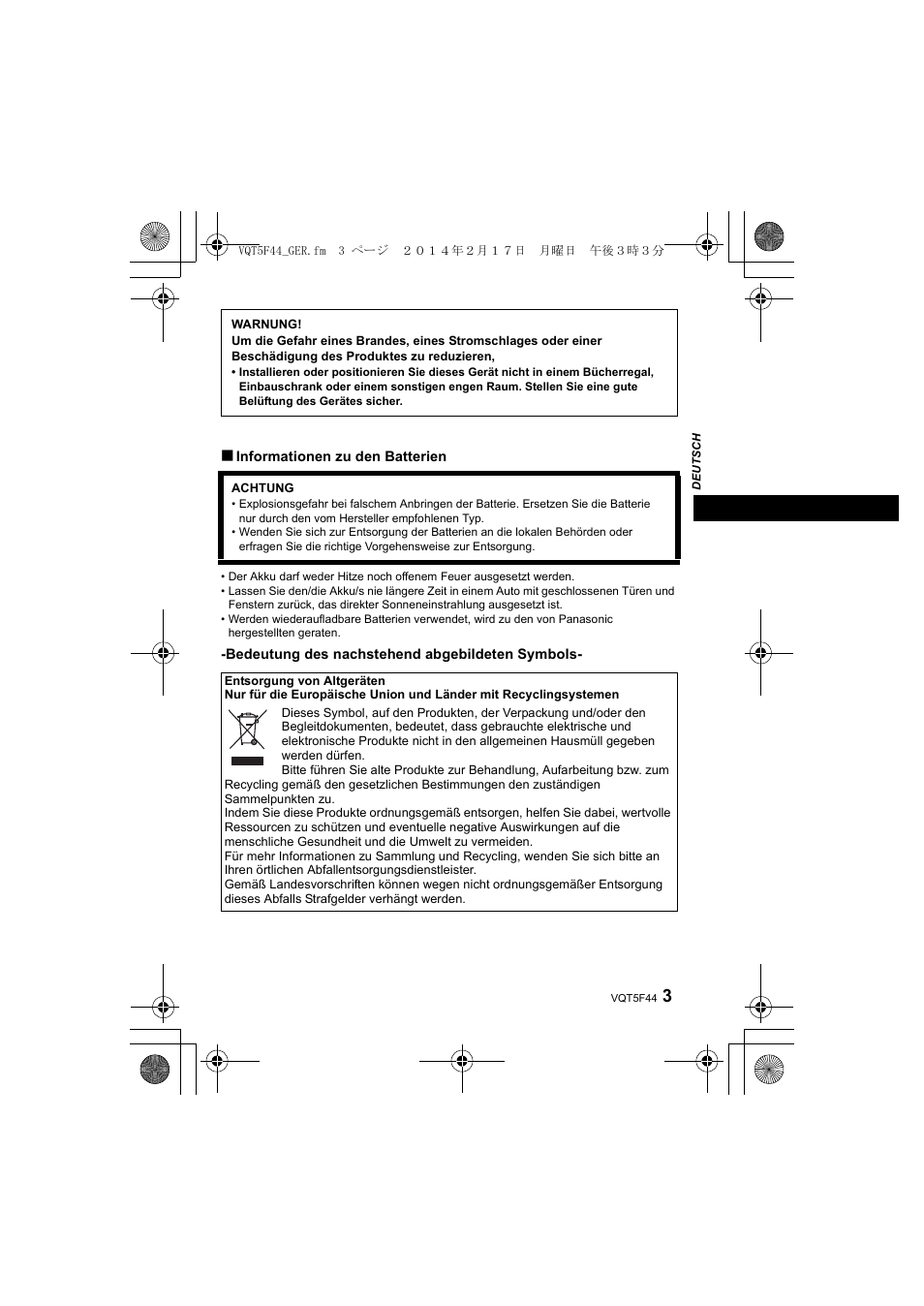 Panasonic DMWFL580LPP User Manual | Page 49 / 224