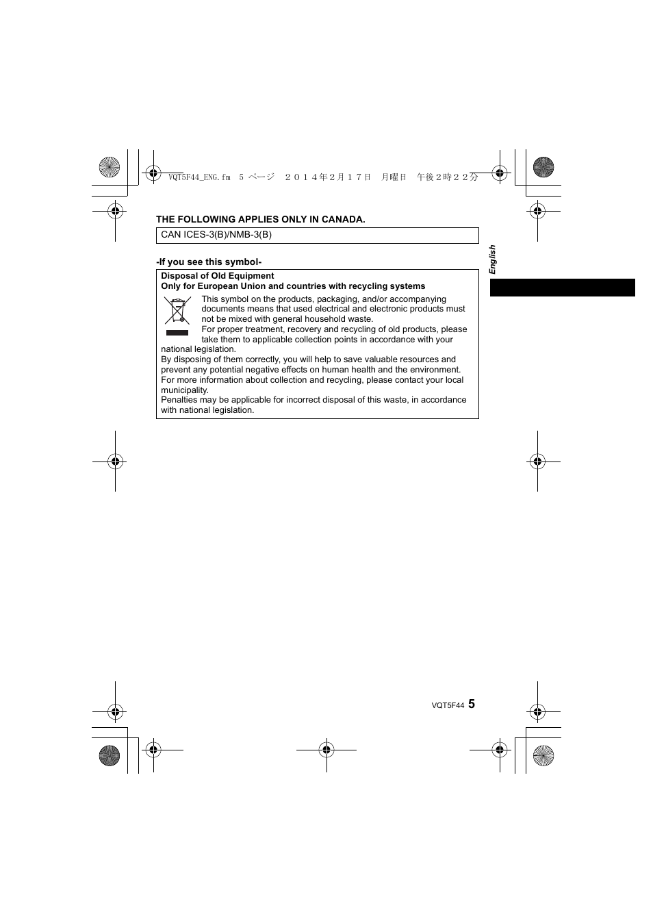 Panasonic DMWFL580LPP User Manual | Page 5 / 224