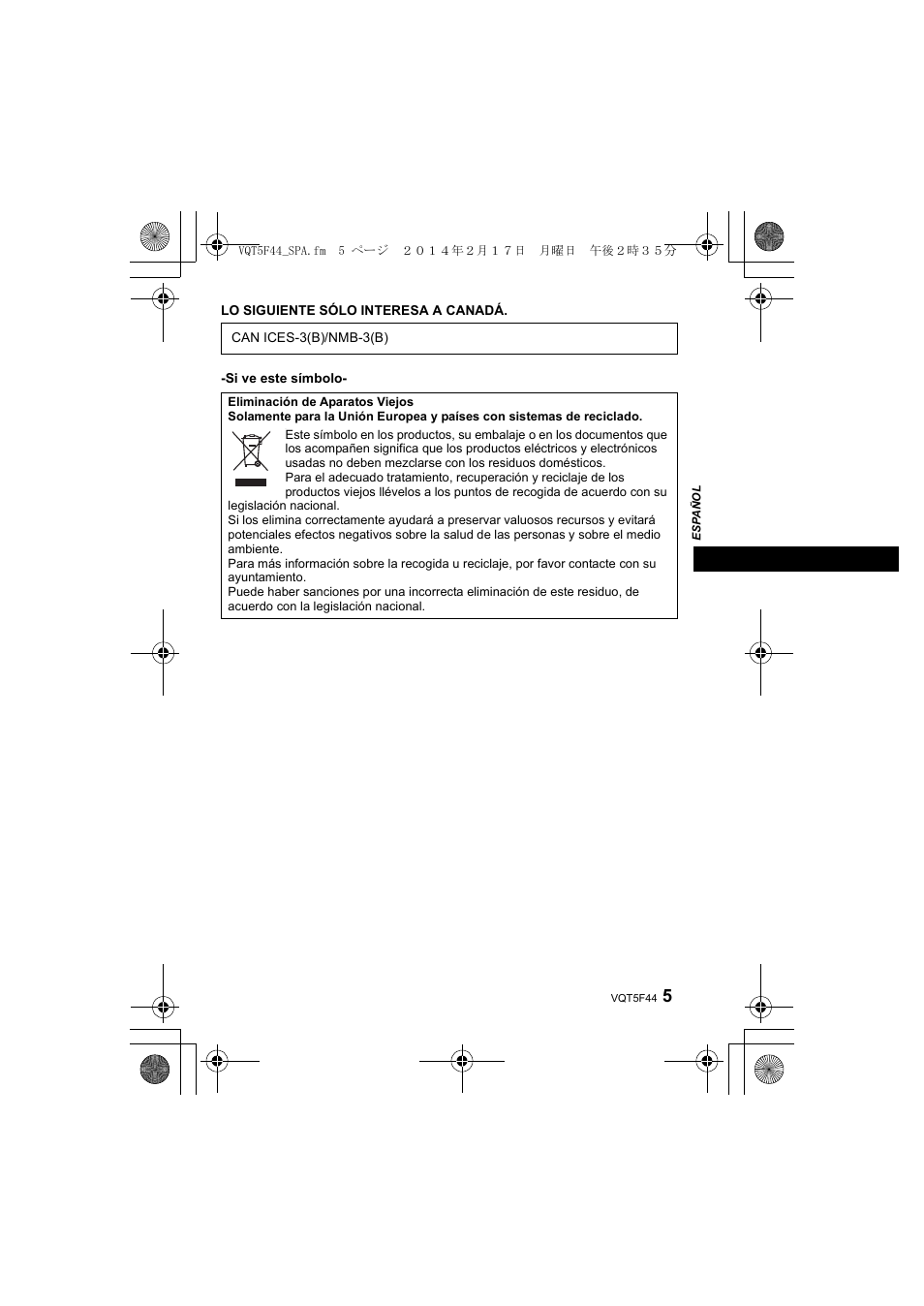 Panasonic DMWFL580LPP User Manual | Page 69 / 224