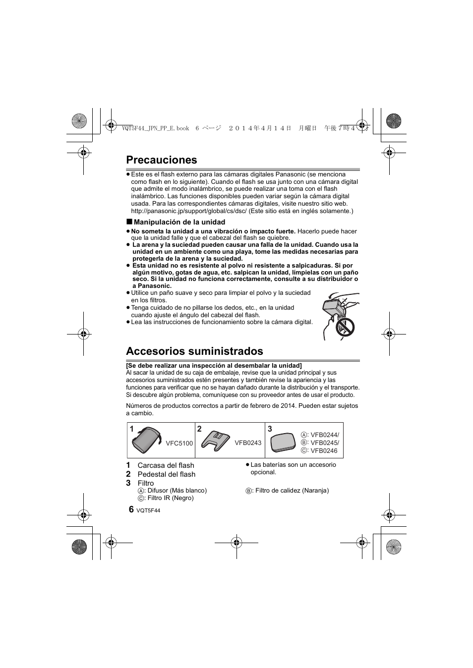 Precauciones, Accesorios suministrados | Panasonic DMWFL580LPP User Manual | Page 70 / 224
