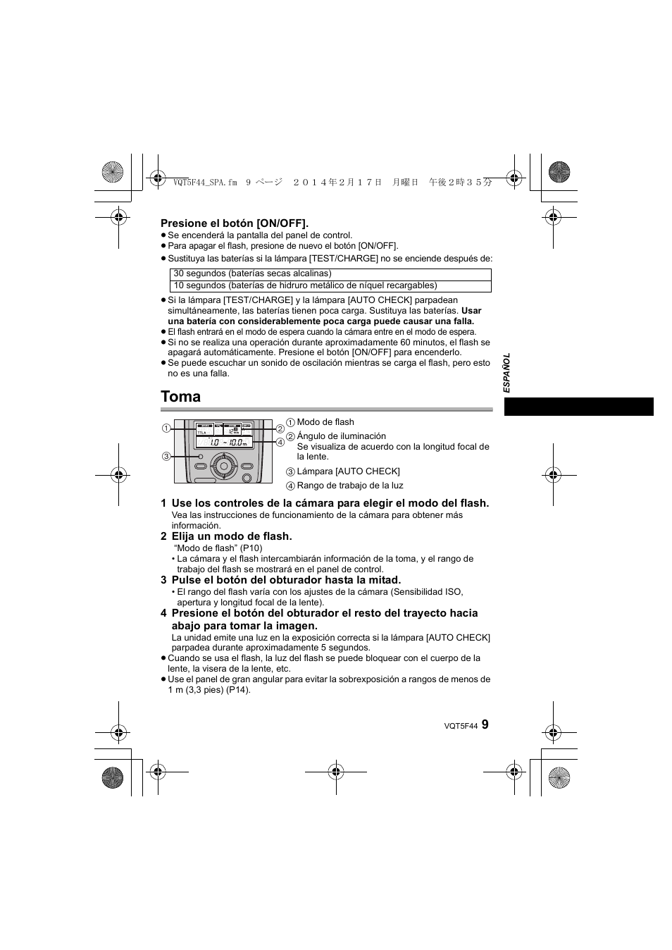 Toma | Panasonic DMWFL580LPP User Manual | Page 73 / 224