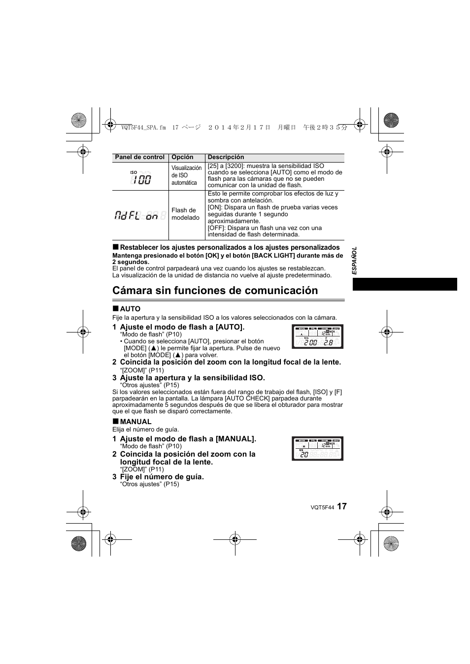 Cámara sin funciones de comunicación | Panasonic DMWFL580LPP User Manual | Page 81 / 224