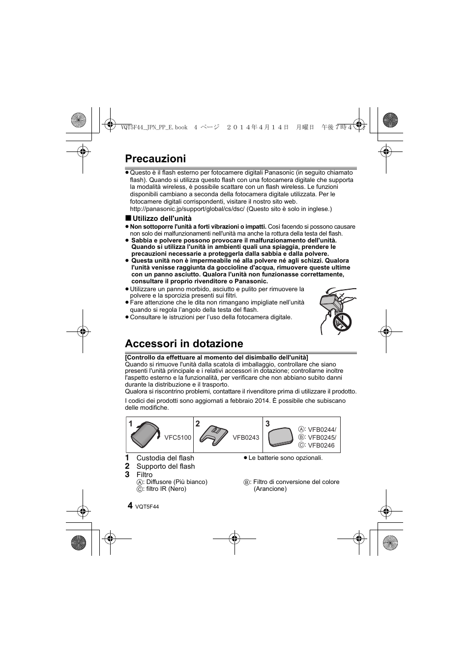 Precauzioni, Accessori in dotazione | Panasonic DMWFL580LPP User Manual | Page 88 / 224