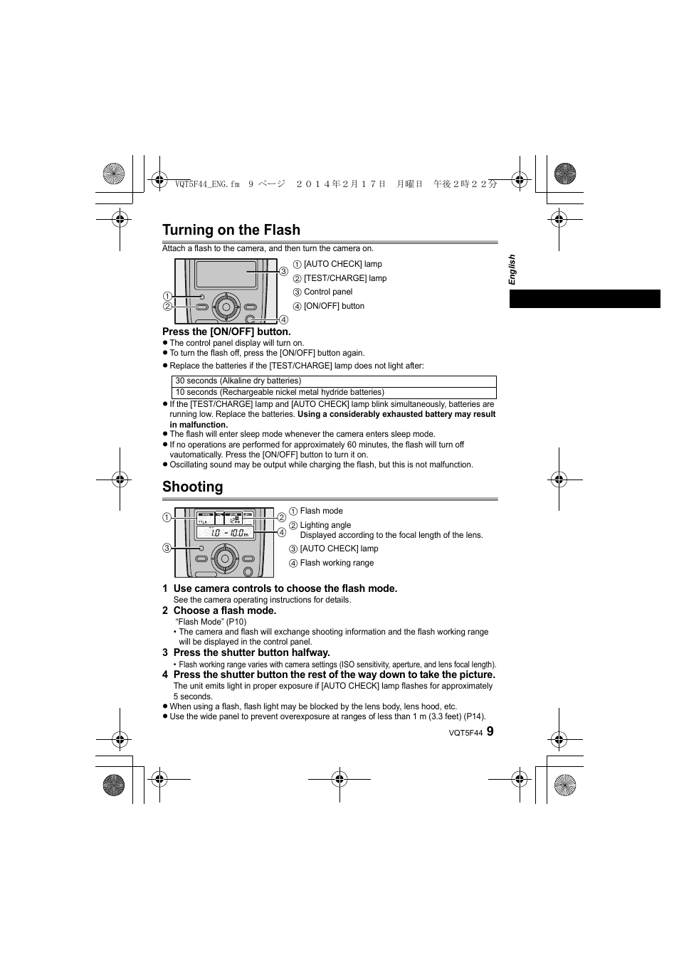Turning on the flash, Shooting | Panasonic DMWFL580LPP User Manual | Page 9 / 224