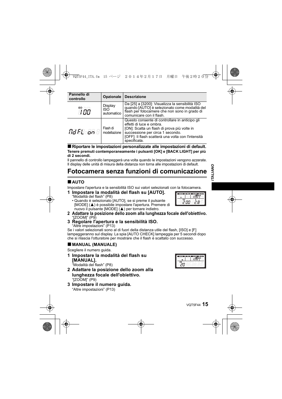 Fotocamera senza funzioni di comunicazione | Panasonic DMWFL580LPP User Manual | Page 99 / 224