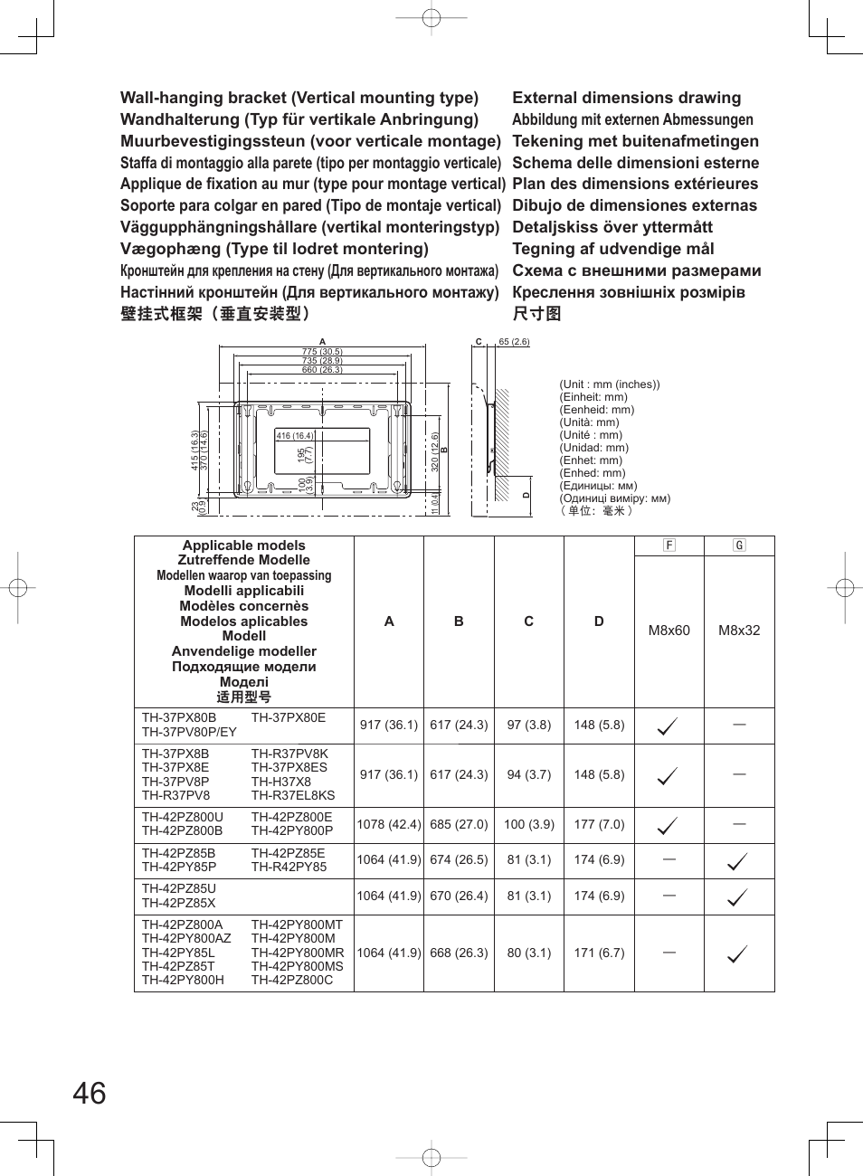 Panasonic TYWK42PV4W User Manual | Page 46 / 52