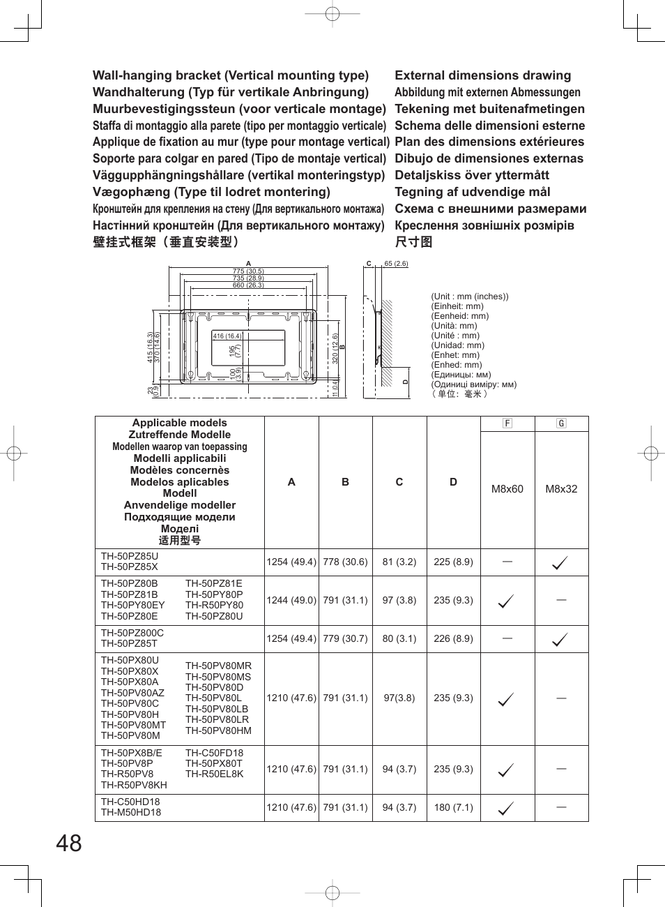 Panasonic TYWK42PV4W User Manual | Page 48 / 52