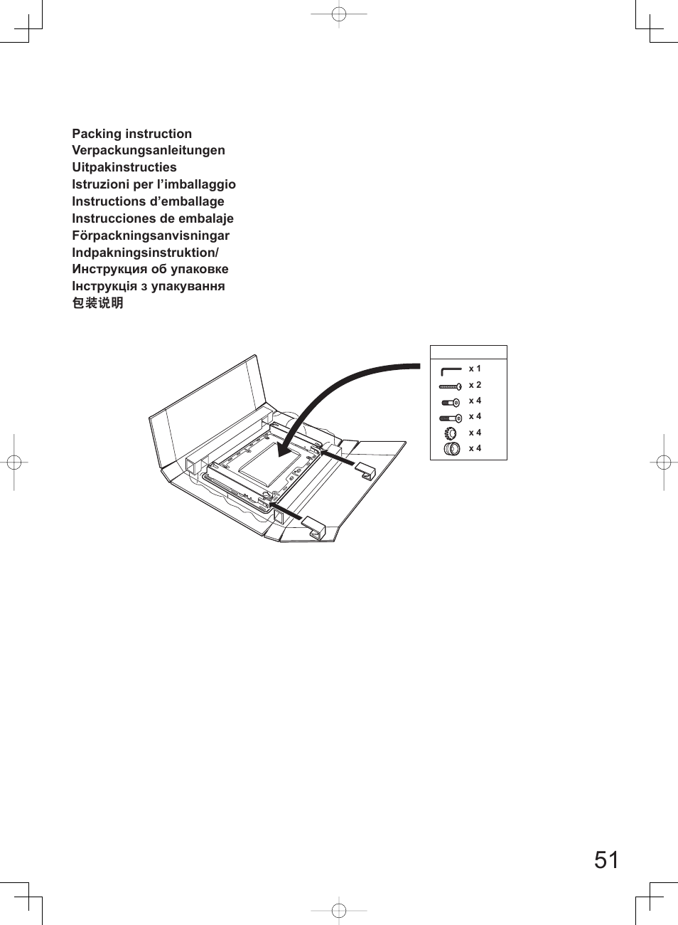 Panasonic TYWK42PV4W User Manual | Page 51 / 52