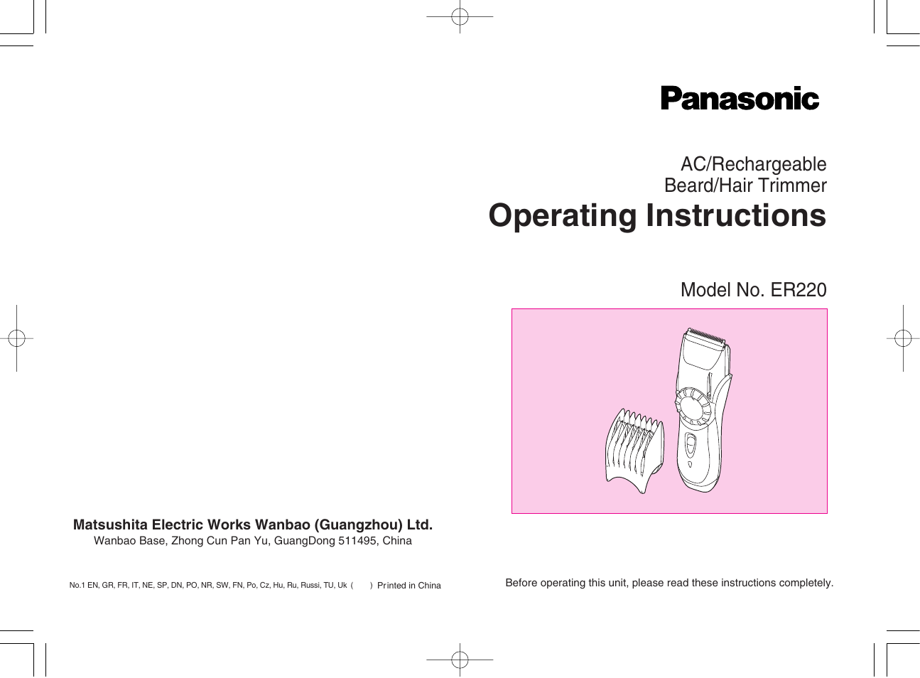 Panasonic ER220 User Manual | 52 pages