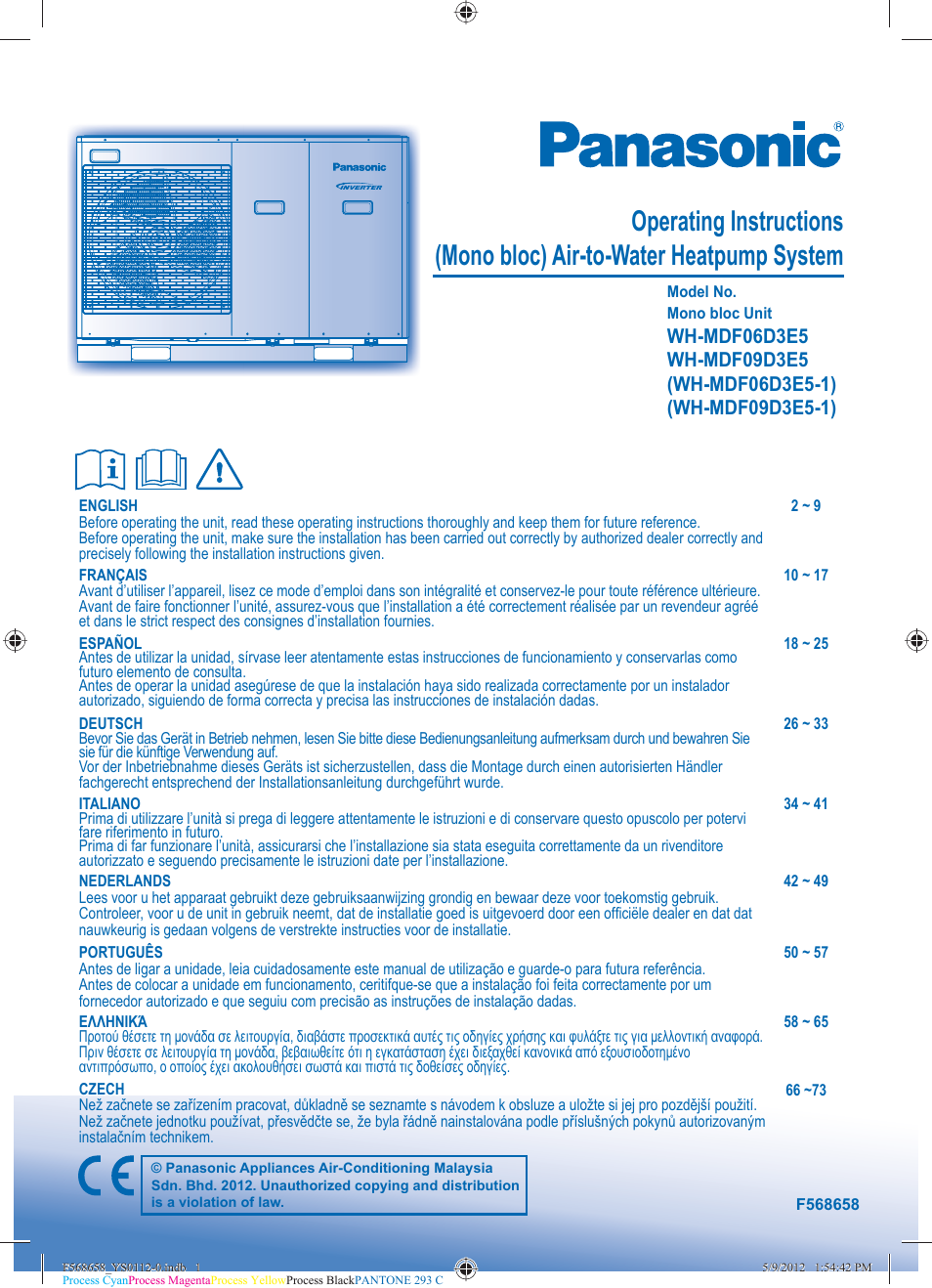 Panasonic WHMDF06D3E5 User Manual | 76 pages