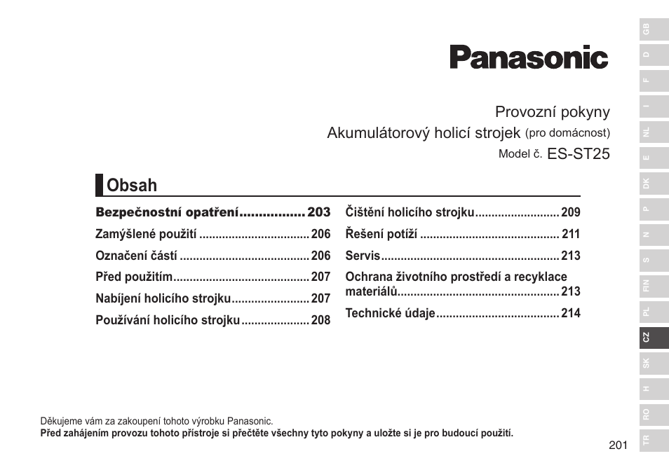 Panasonic ESST25 User Manual | Page 201 / 278