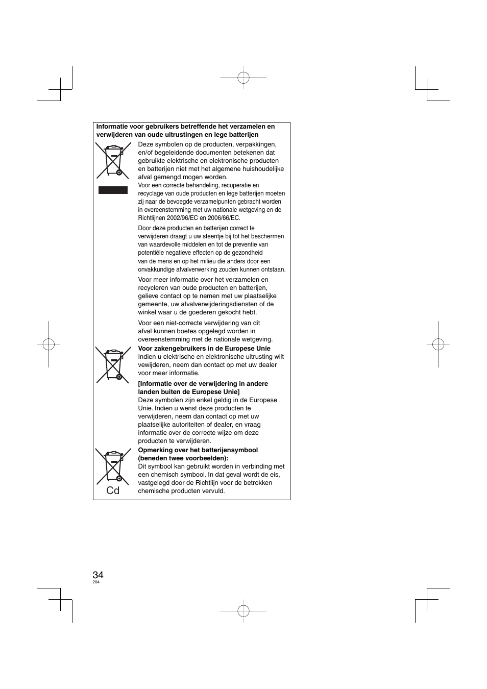 Panasonic DVDS38 User Manual | Page 204 / 216