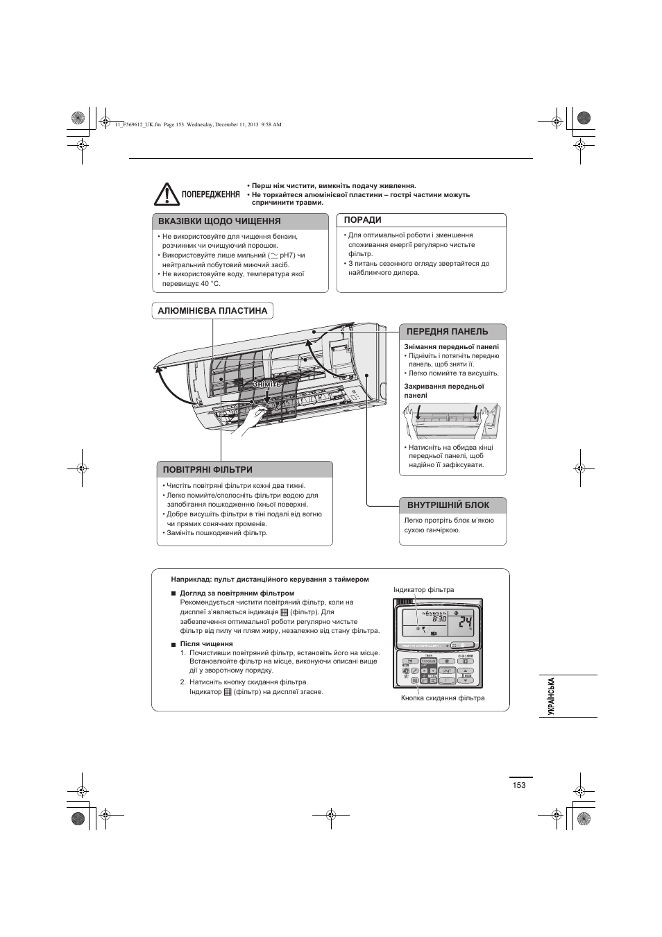 Panasonic S28MY2E5A User Manual | Page 153 / 180