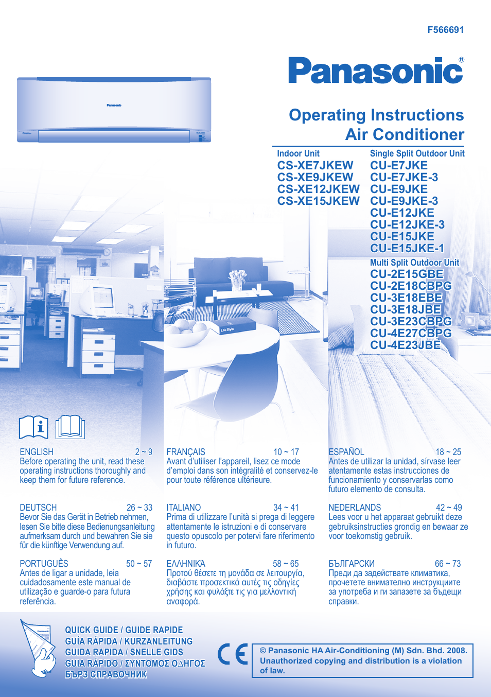 Panasonic KIT4XE77715JBE User Manual | 10 pages