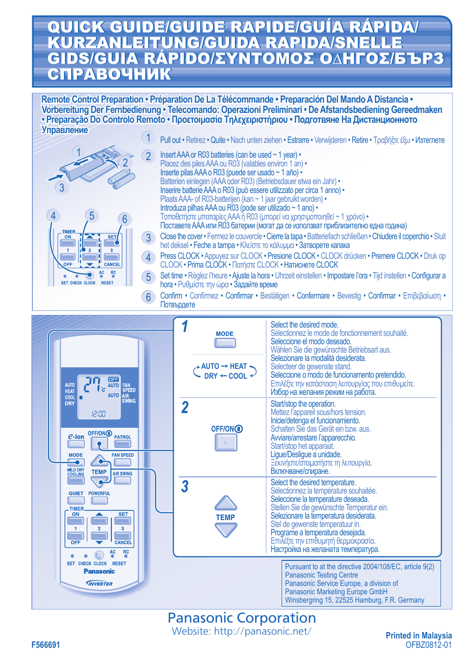 Panasonic corporation | Panasonic KIT4XE77715JBE User Manual | Page 10 / 10