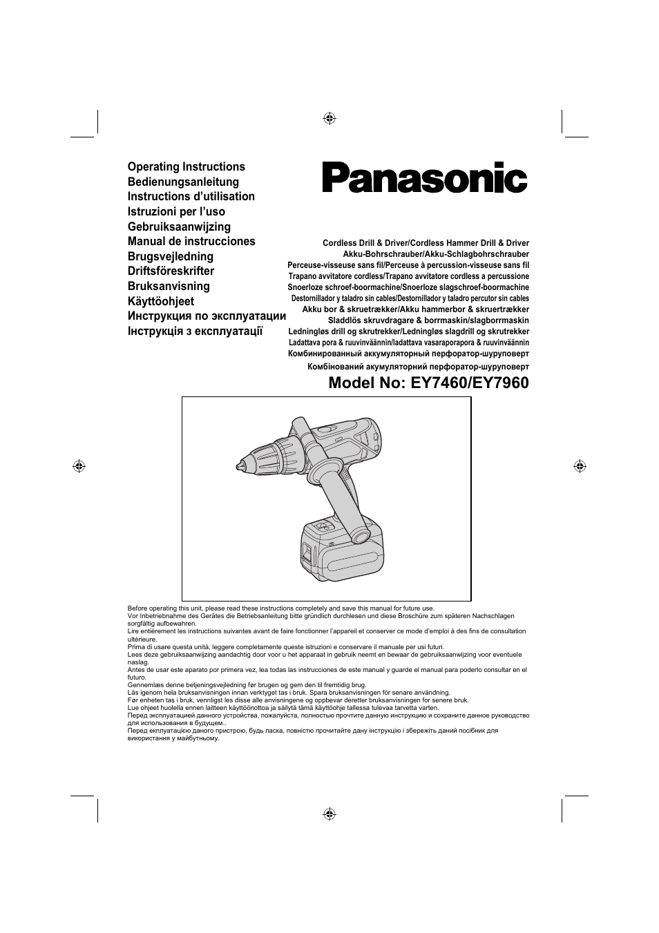 Panasonic EY7960 User Manual | 152 pages