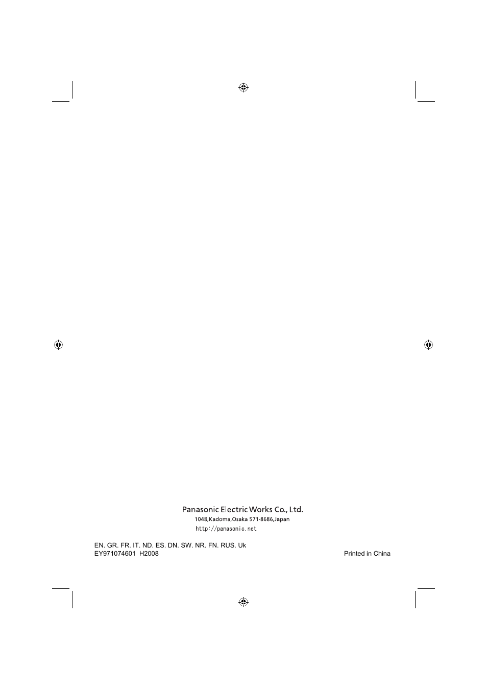 Panasonic EY7960 User Manual | Page 152 / 152