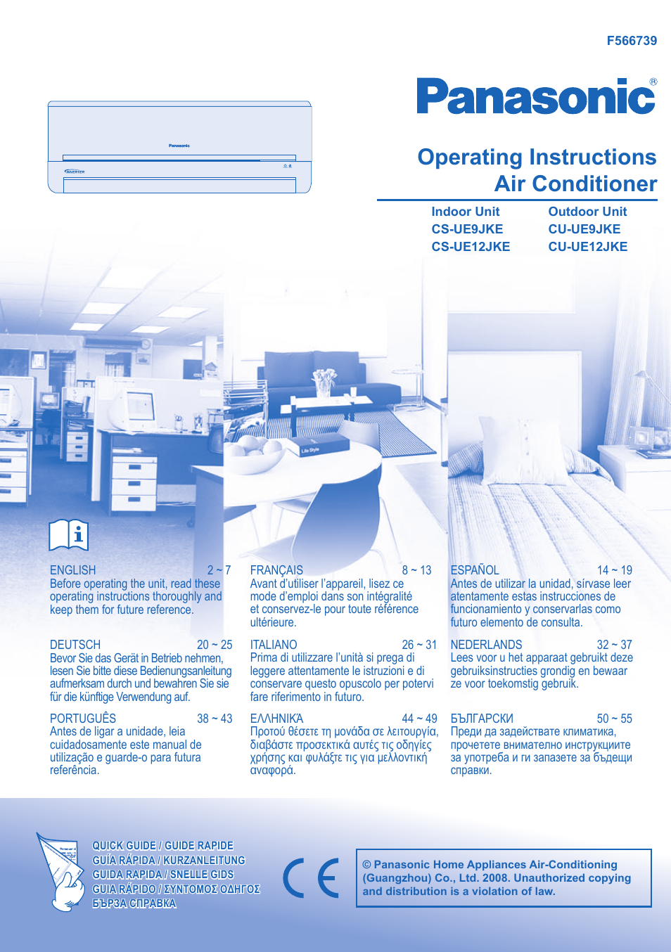 Panasonic KITUE9JKE User Manual | 12 pages