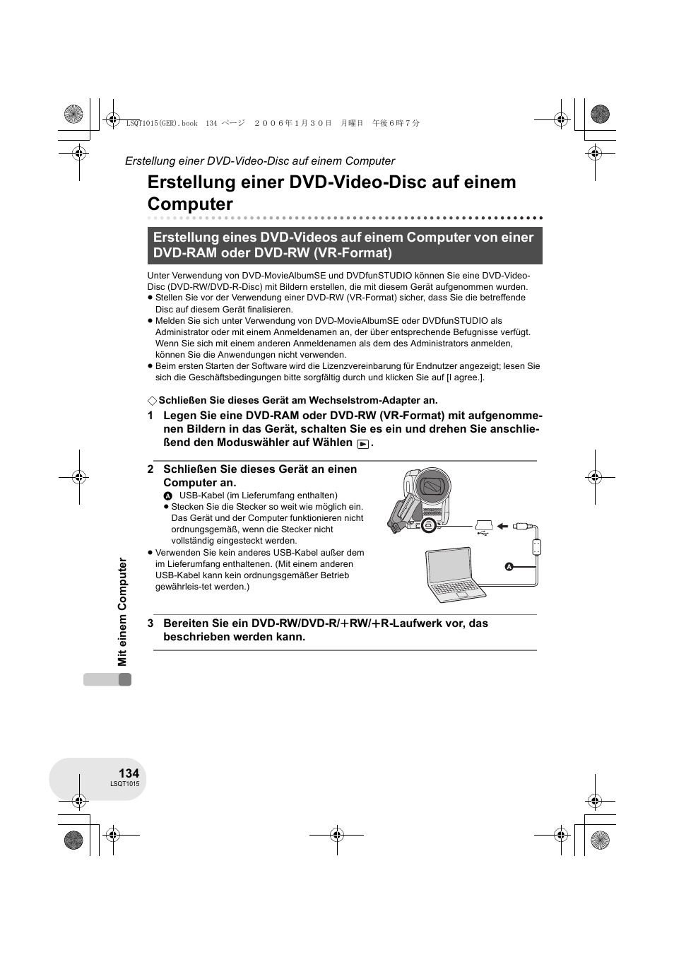 Erstellung einer dvd-video-disc auf einem computer | Panasonic VDRD250EG User Manual | Page 134 / 336