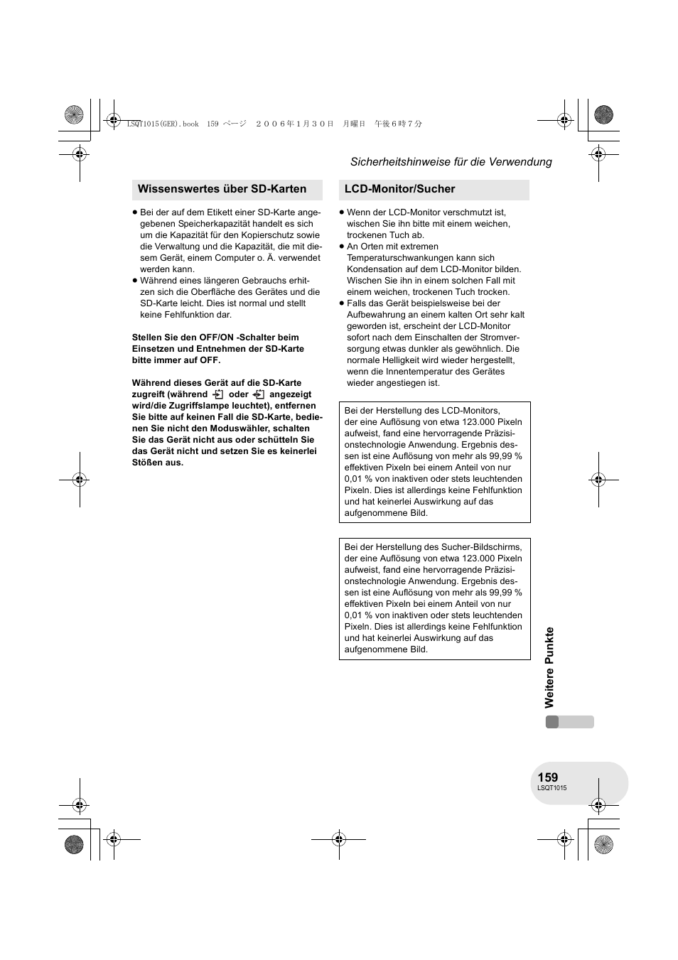 Panasonic VDRD250EG User Manual | Page 159 / 336