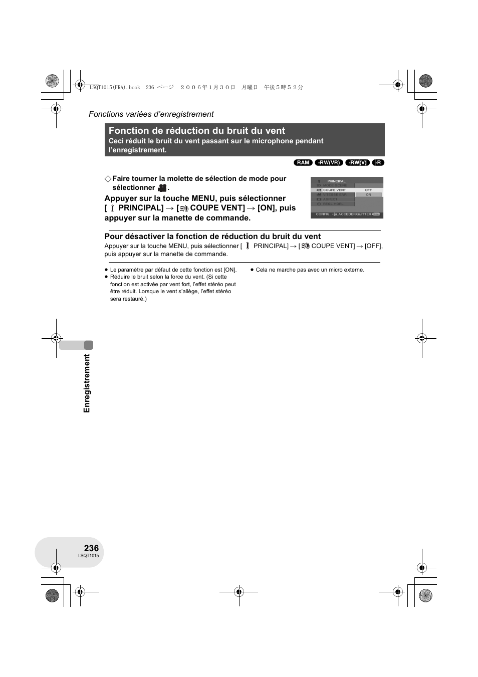 Fonction de réduction du bruit du vent | Panasonic VDRD250EG User Manual | Page 236 / 336