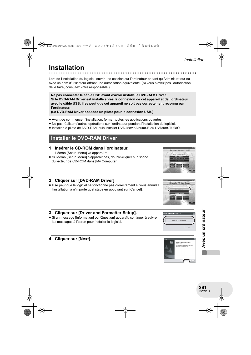 Installation, Installer le dvd-ram driver | Panasonic VDRD250EG User Manual | Page 291 / 336