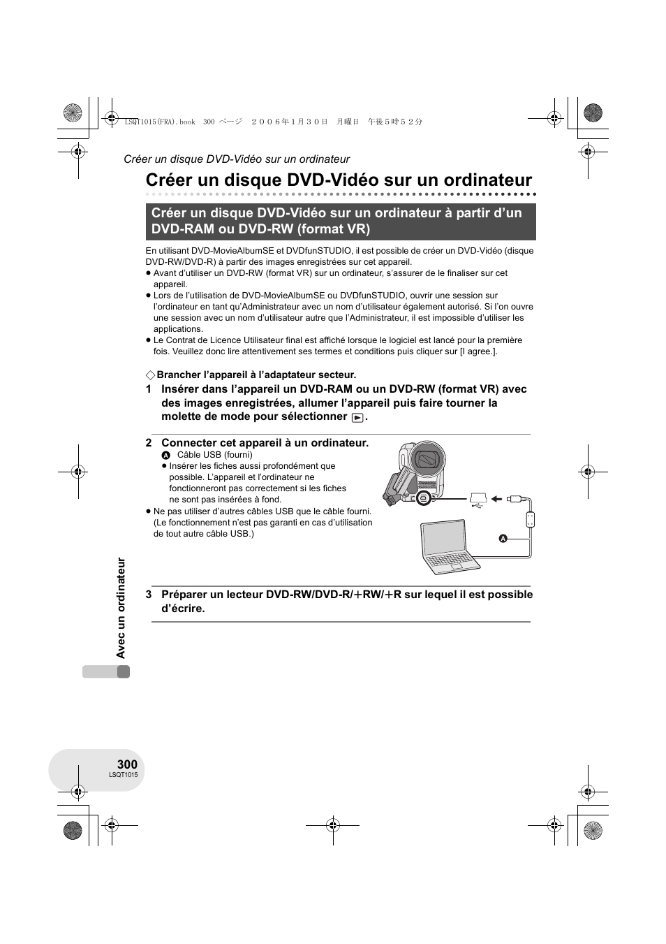 Créer un disque dvd-vidéo sur un ordinateur | Panasonic VDRD250EG User Manual | Page 300 / 336