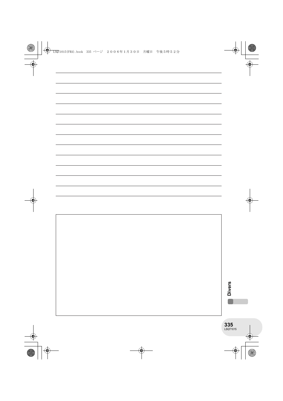 Panasonic VDRD250EG User Manual | Page 335 / 336