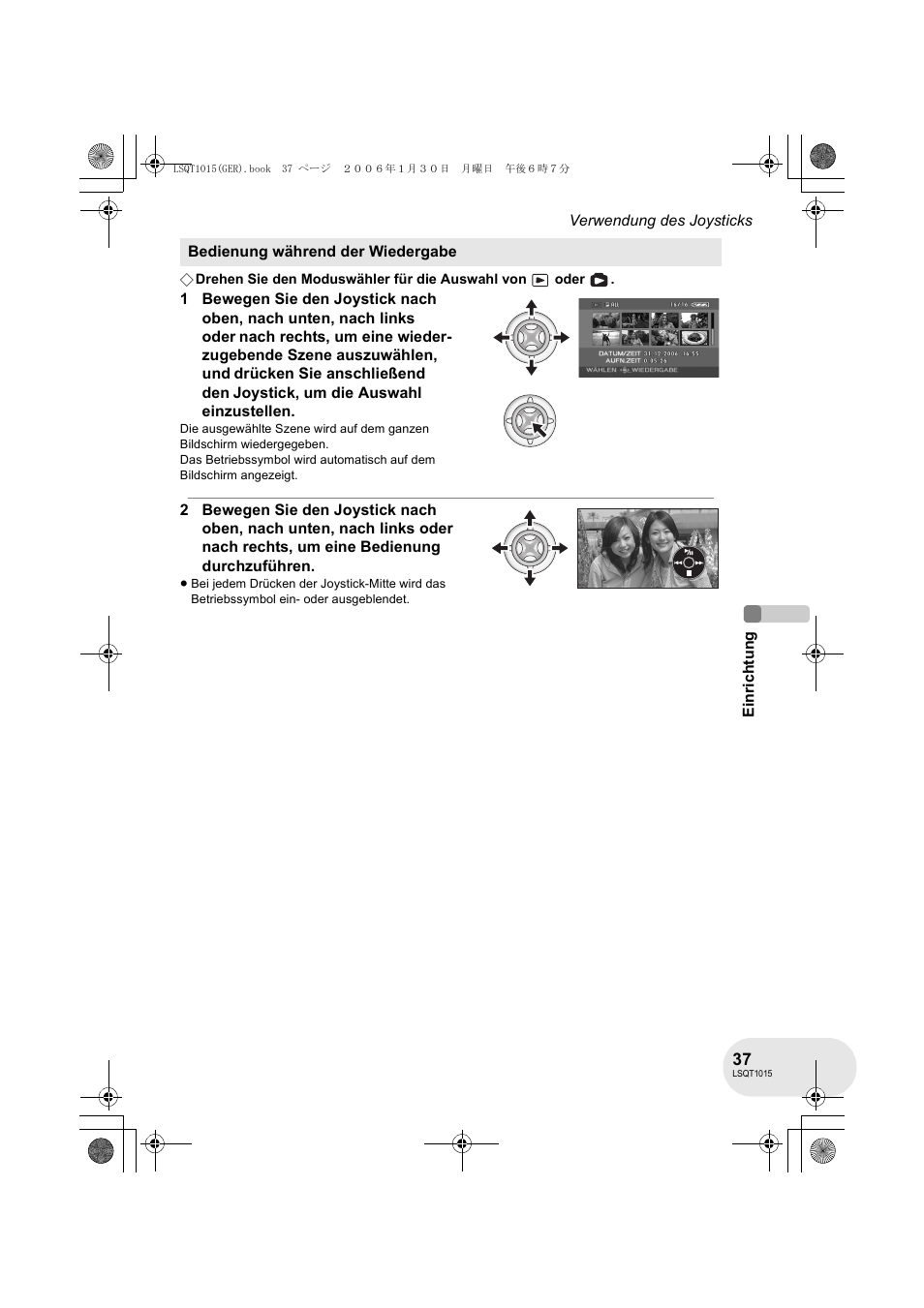 Panasonic VDRD250EG User Manual | Page 37 / 336