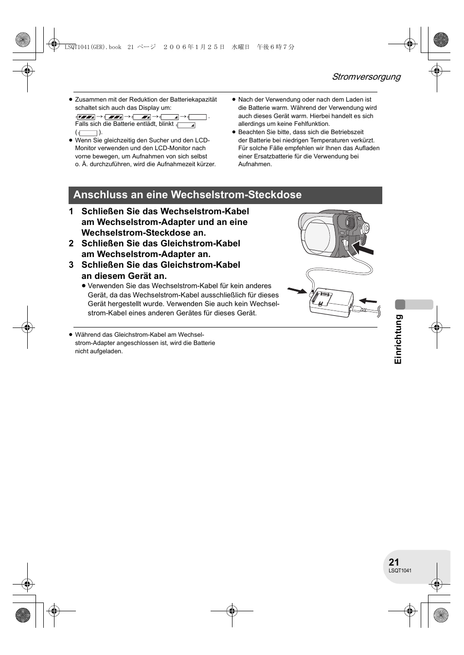 Anschluss an eine wechselstrom-steckdose, Stromversorgung, Ein ric htung | Panasonic VDRD152EG User Manual | Page 21 / 232