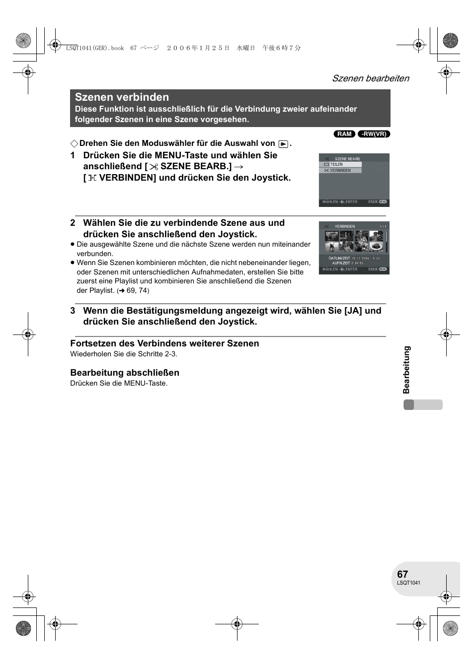 Szenen verbinden | Panasonic VDRD152EG User Manual | Page 67 / 232