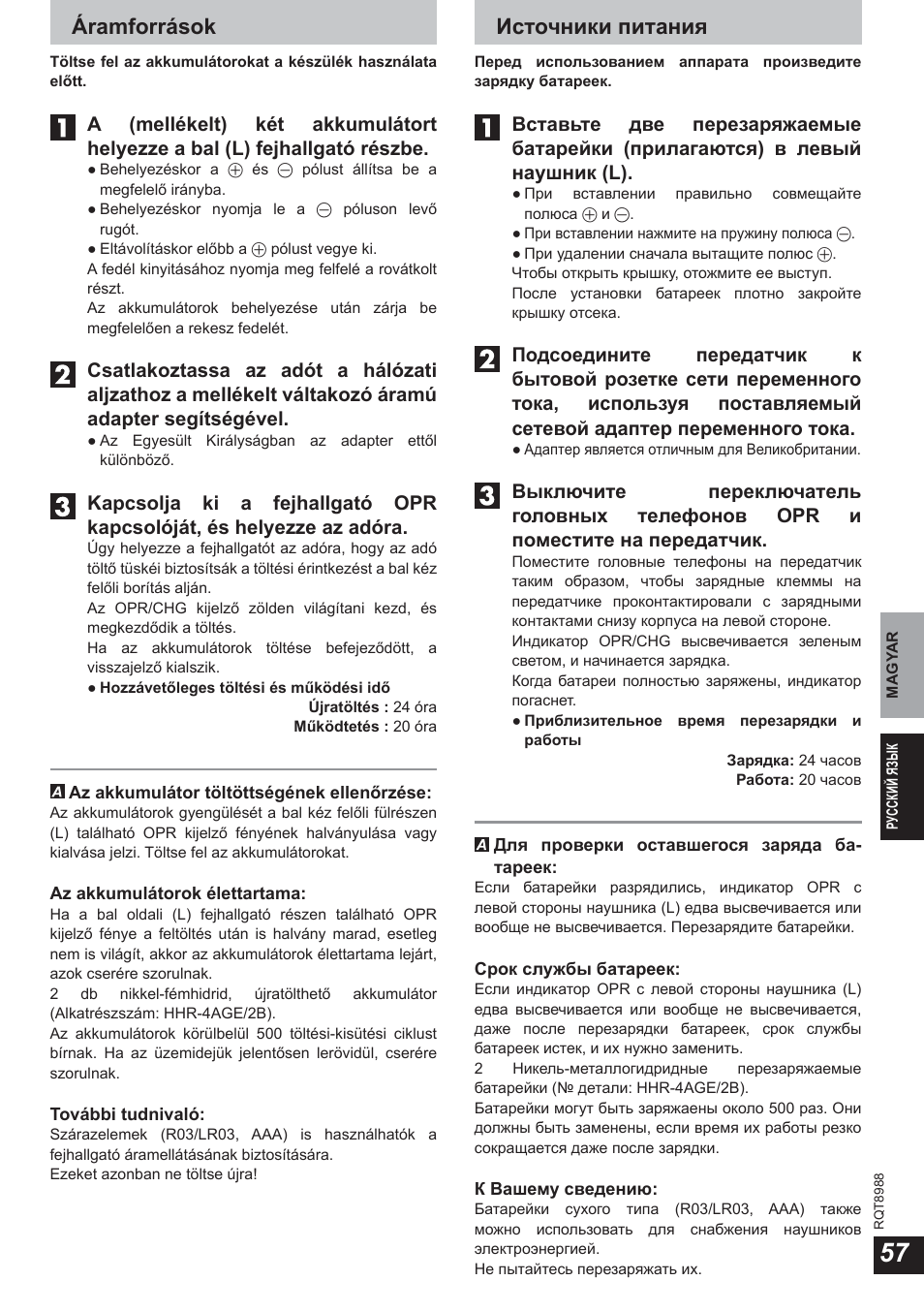 Áramforrások, Источники питания | Panasonic RPWF940 User Manual | Page 57 / 80