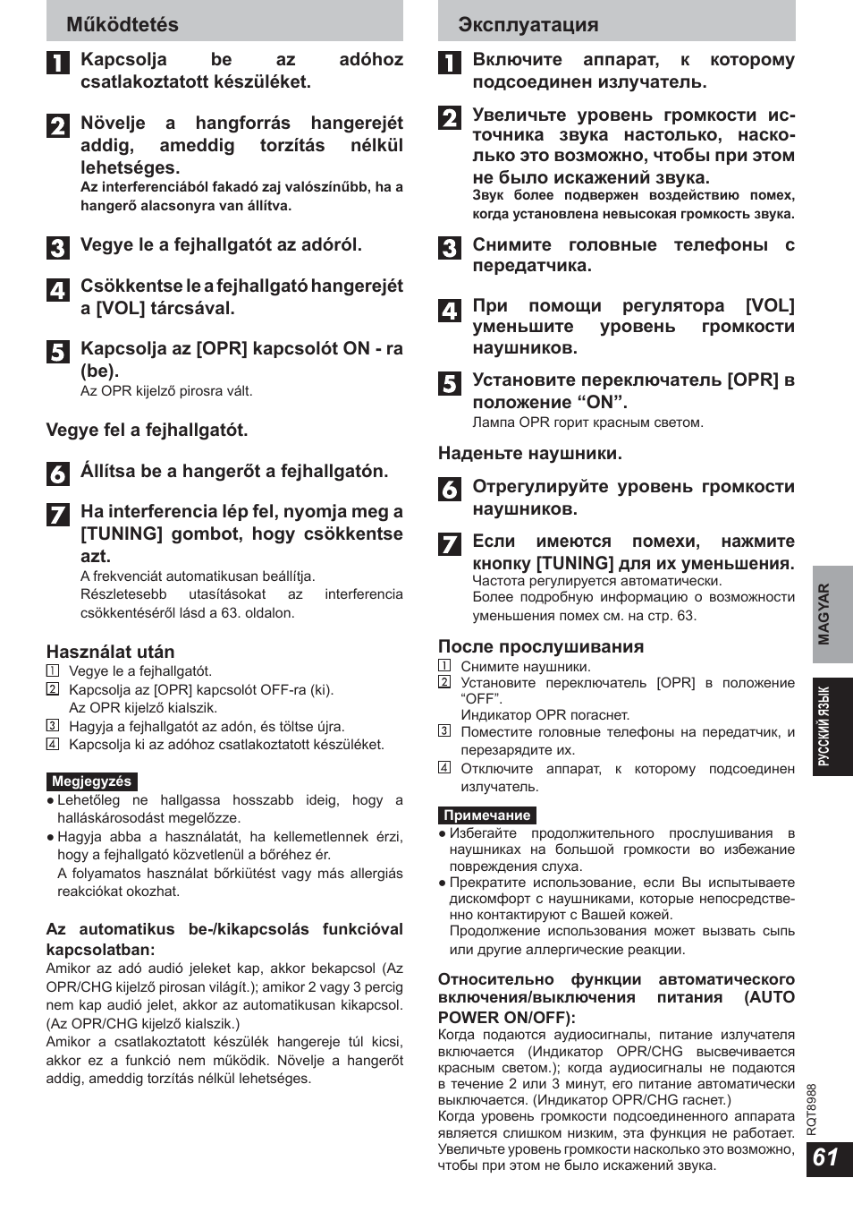 Működtetés, Эксплуатация | Panasonic RPWF940 User Manual | Page 61 / 80