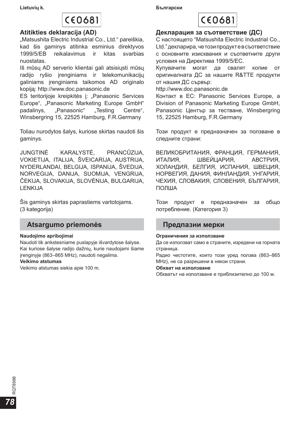 Atsargumo priemonės, Предпазни мерки | Panasonic RPWF940 User Manual | Page 78 / 80