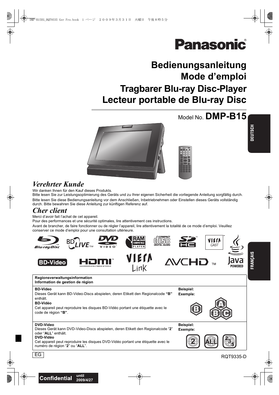 Panasonic DMPB15 User Manual | 100 pages