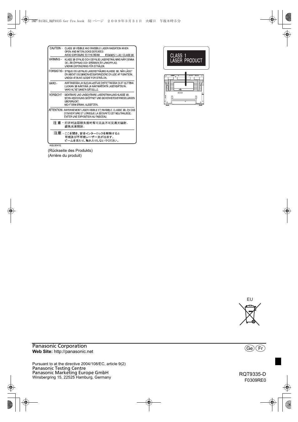 Panasonic DMPB15 User Manual | Page 100 / 100