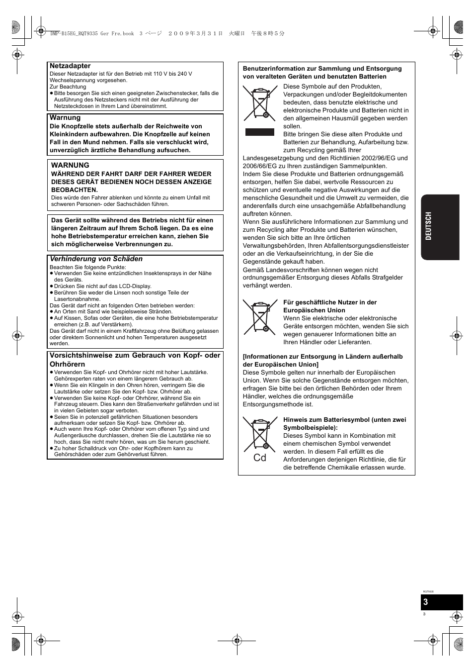 Panasonic DMPB15 User Manual | Page 3 / 100