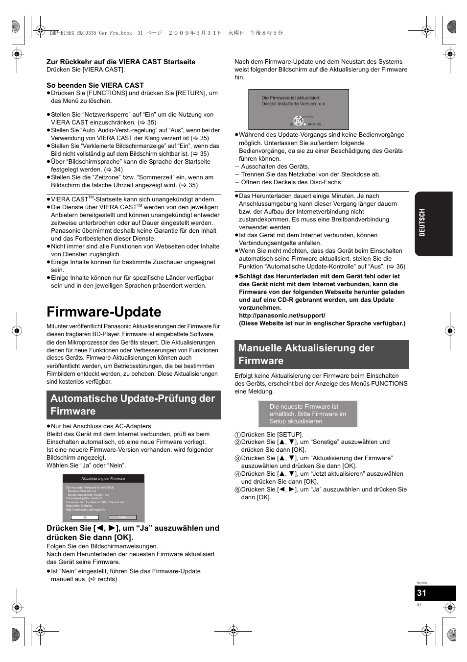 Firmware-update, Automatische update-prüfung der firmware, Manuelle aktualisierung der firmware | Panasonic DMPB15 User Manual | Page 31 / 100