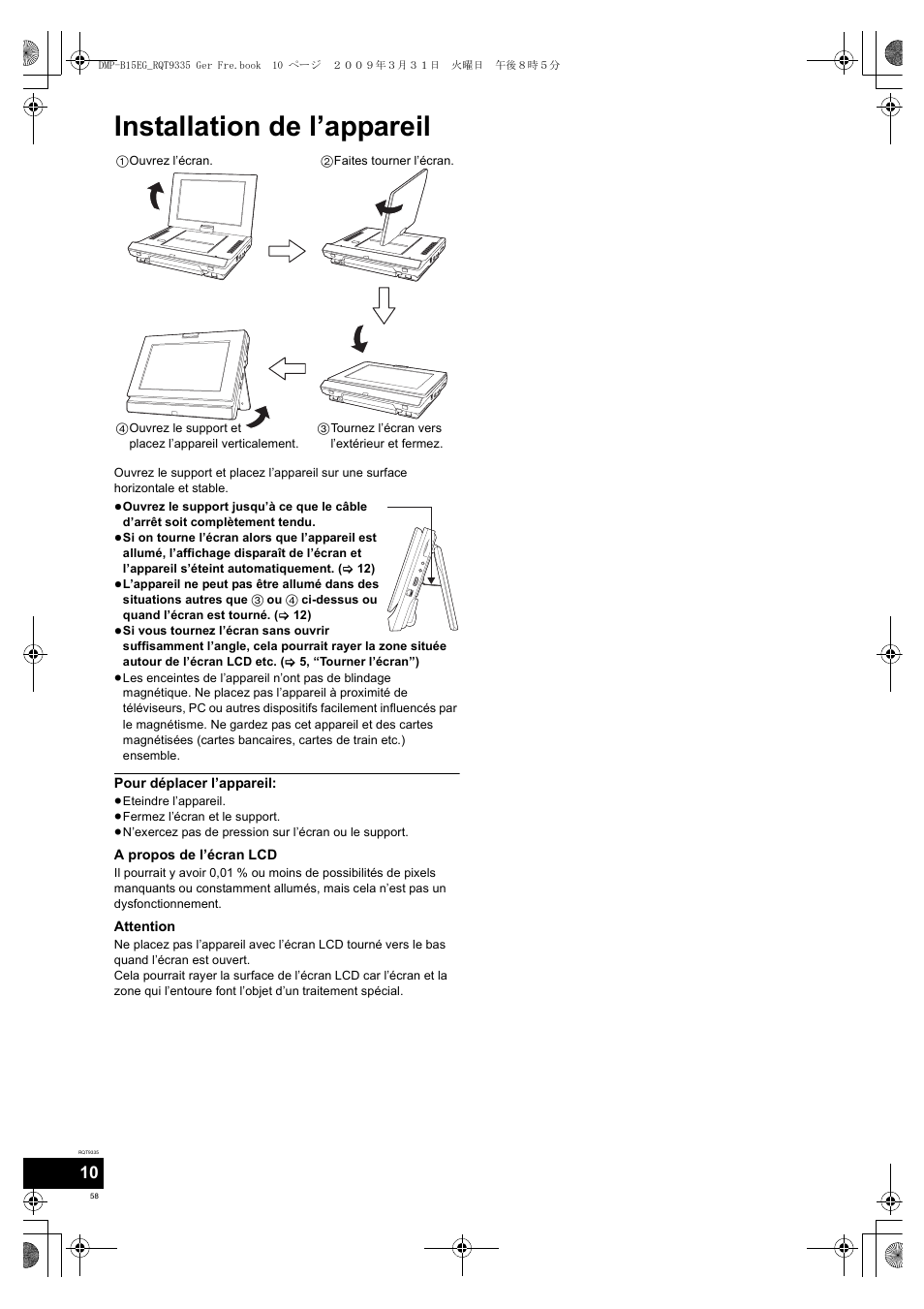 Installation de l’appareil | Panasonic DMPB15 User Manual | Page 58 / 100