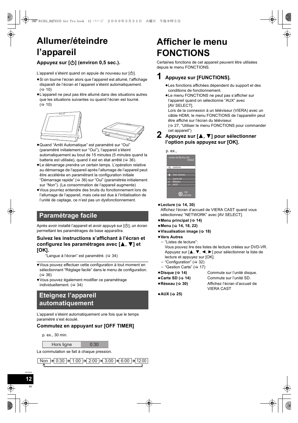Allumer/éteindre l’appareil, Afficher le menu fonctions | Panasonic DMPB15 User Manual | Page 60 / 100