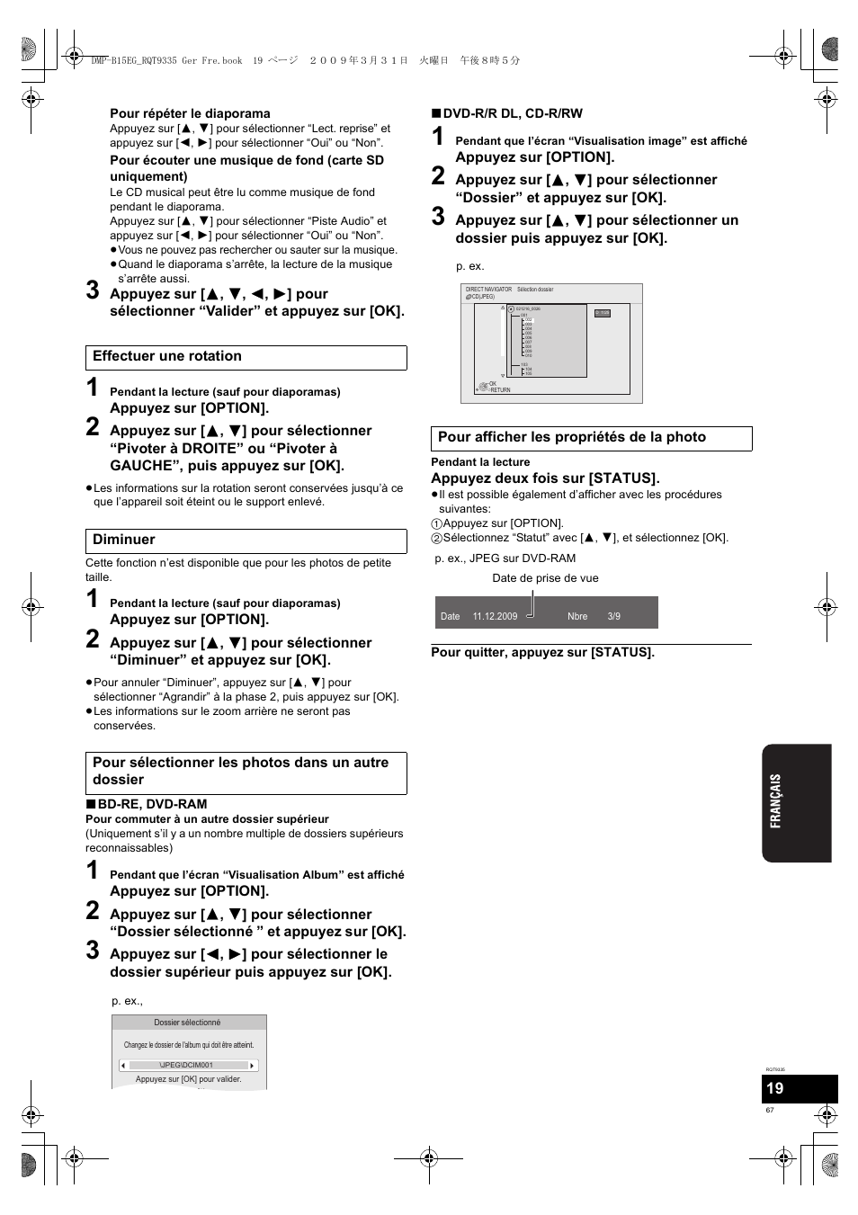 Panasonic DMPB15 User Manual | Page 67 / 100