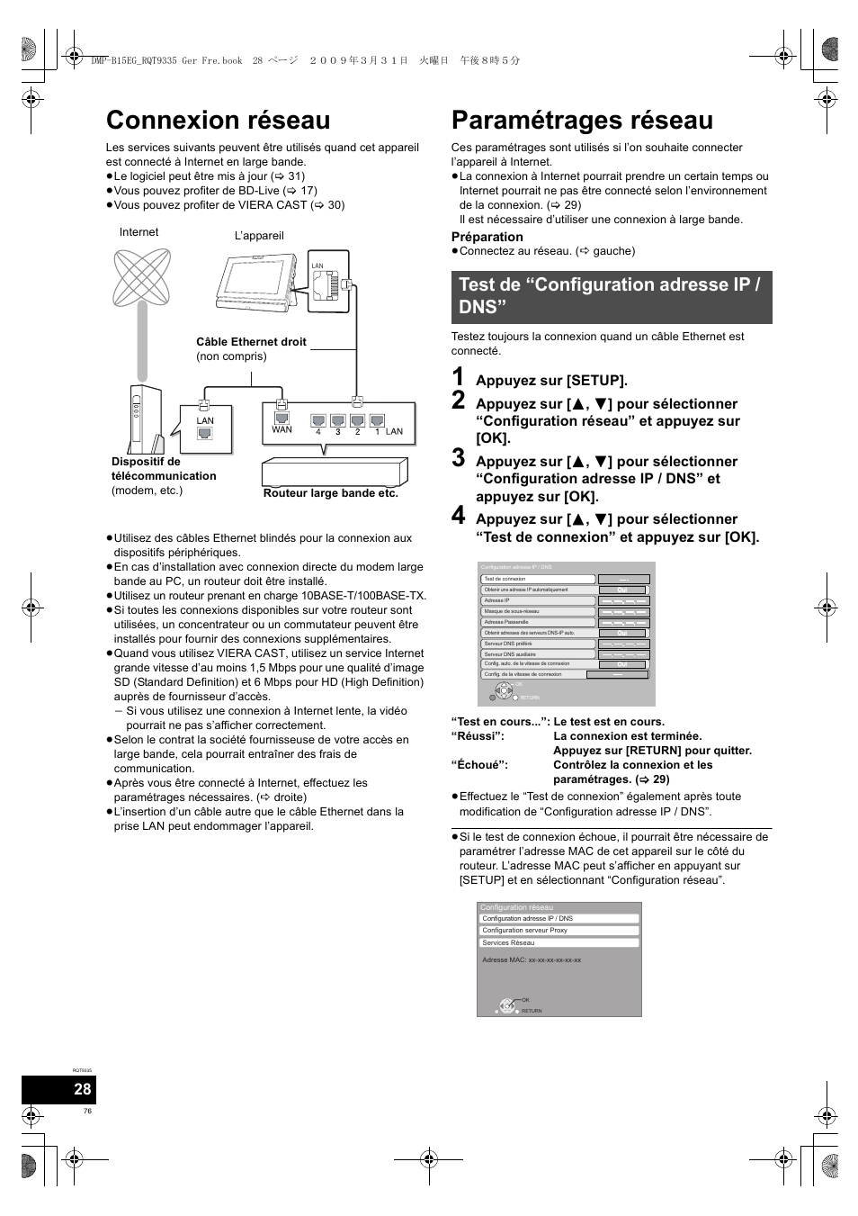 Connexion réseau, Paramétrages réseau, Test de “configuration adresse ip / dns | Appuyez sur [setup | Panasonic DMPB15 User Manual | Page 76 / 100